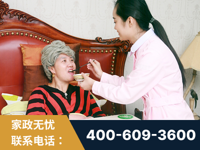 淮南-照顾老人保姆