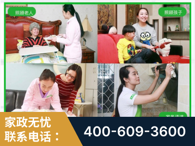 淮南-企业展示图
